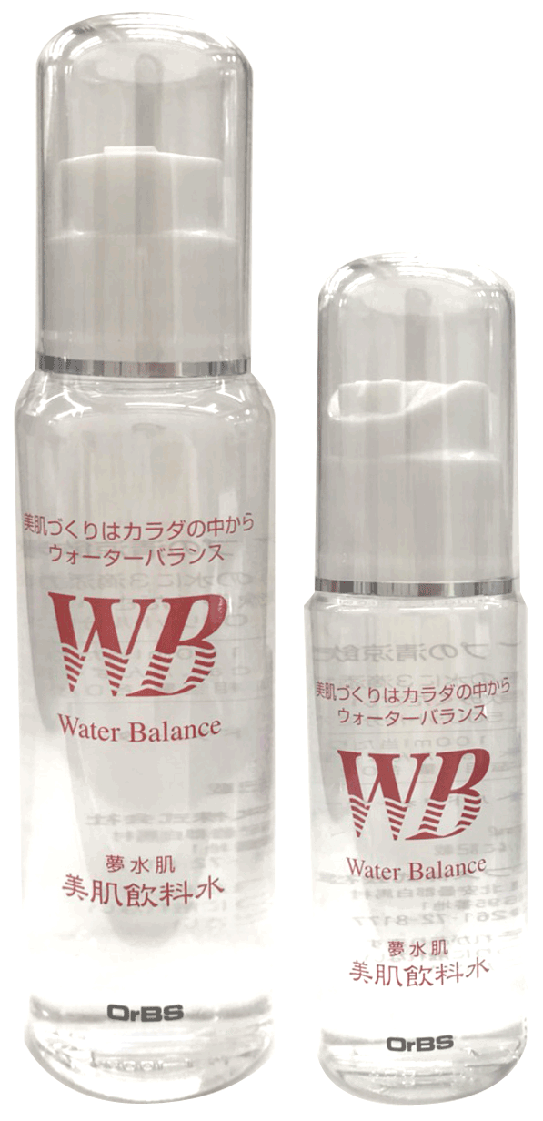 WBウォーターバランス
