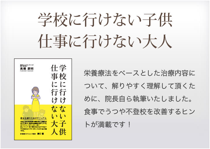 学校に行けない子供、学校に行けない大人の紹介