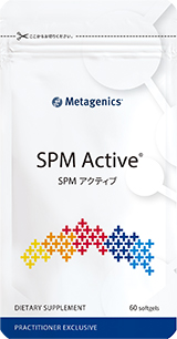 SPMアクティブ